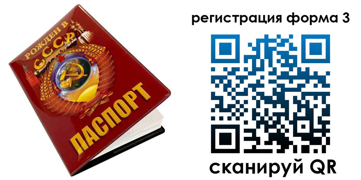 пропишу в квартире в Россоши