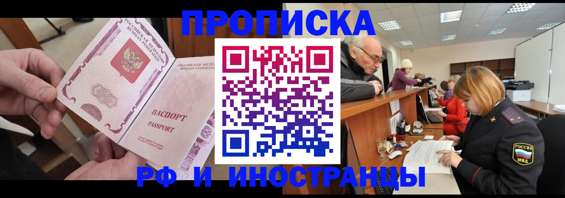 форма 3 в Россоши